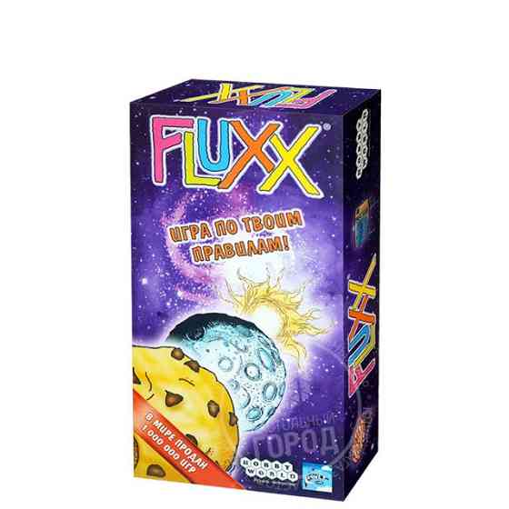 FLUXX. Игра по твоим правилам! 