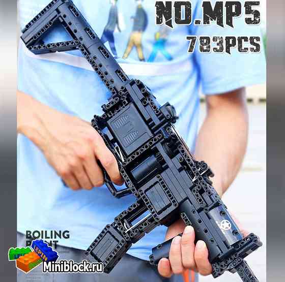 Mould King 14001 Пистолет-пулемет — HK MP5 MLI Black 