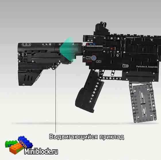 XINGBAO 24003 «Штурмовая винтовка HK-416-D» 