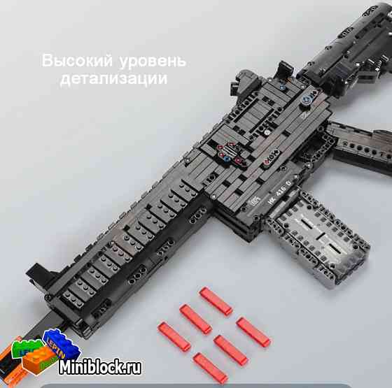 XINGBAO 24003 «Штурмовая винтовка HK-416-D» 