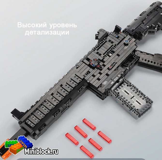 XINGBAO 24003 «Штурмовая винтовка HK-416-D»  - изображение 2