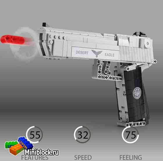 Xingbao 24004 Пистолет Desert Eagle 