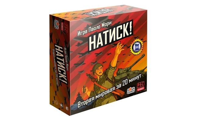 Натиск  - изображение 1