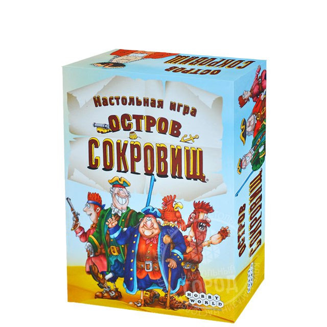 Остров Сокровищ  - изображение 1