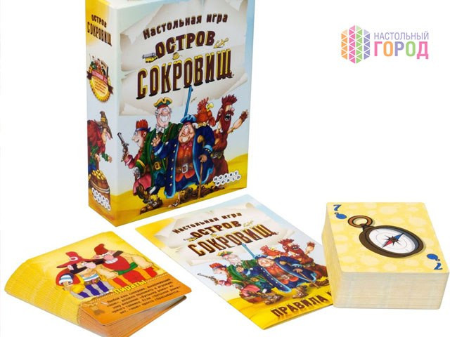 Остров Сокровищ  - изображение 2