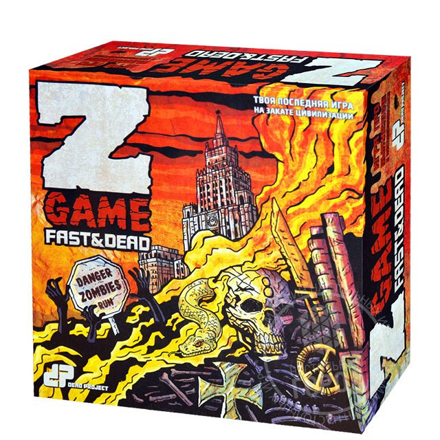Z-Game: Fast&Dead  - изображение 1