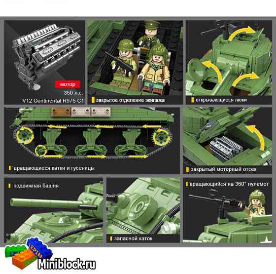 QUAN GUAN 100081 SHERMAN M4A1 