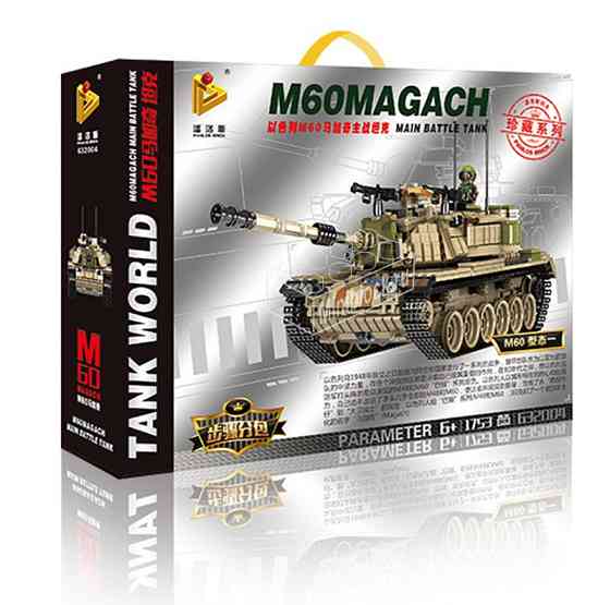 PANLOS BRICK 632004 ТАНК M-60 MAGACH 