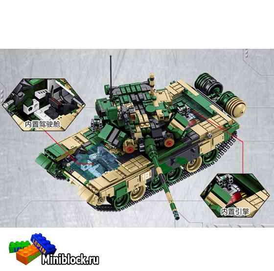 PANLOS BRICK 632005 ТАНК Т-90 