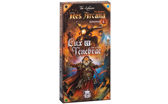 Рес Аркана. Свет и Тьма / Res Arcana: Lux et Tenebrae  - изображение 1