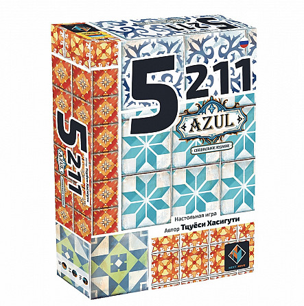 5211. Azul  - изображение 1