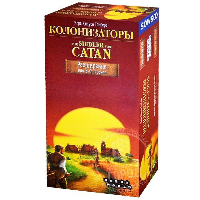 Колонизаторы. Расширение для 5-6 игроков  - изображение 1