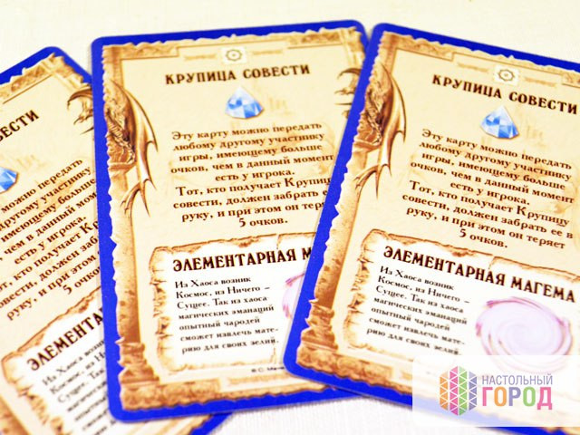 Зельеварение. Университетский курс  - изображение 3