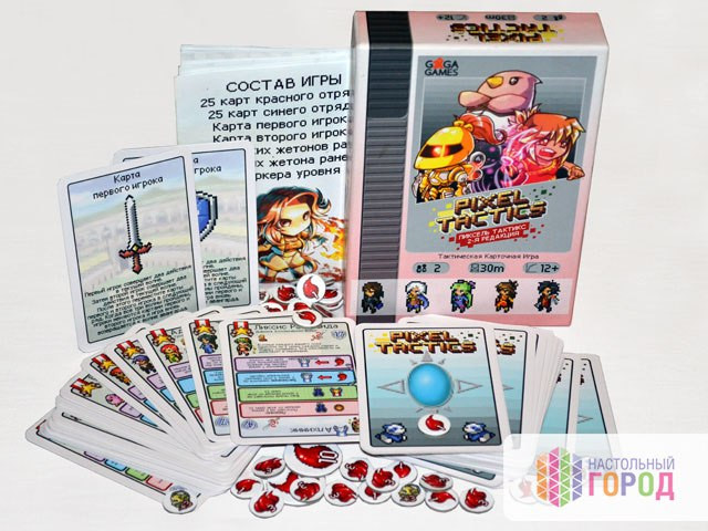 Pixel Tactics  - изображение 2
