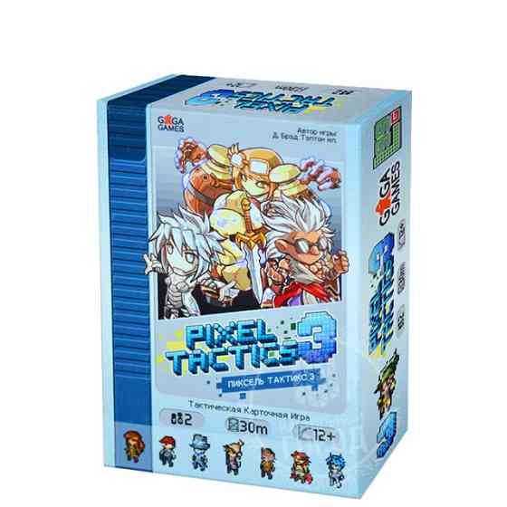 Pixel Tactics 3 