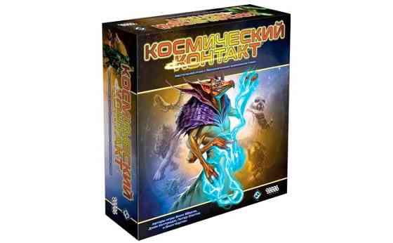 [Предзаказ] Космический контакт /Cosmic Encounter 