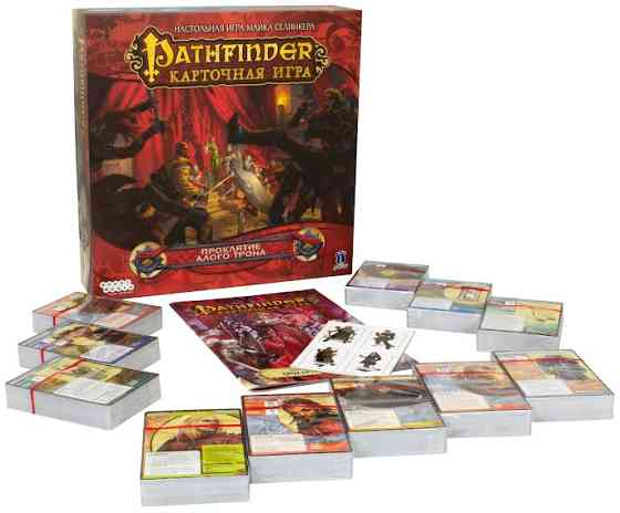 Pathfinder. Карточная игра: Проклятие Алого трона 