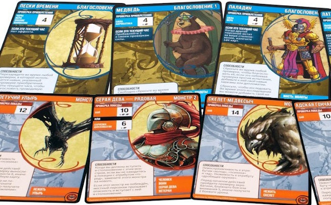 Pathfinder. Карточная игра: Проклятие Алого трона  - изображение 3