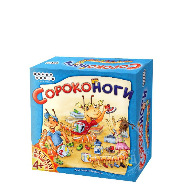 Сороконоги  - изображение 1