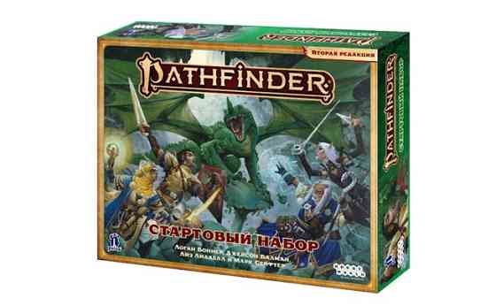 Pathfinder Вторая редакция. Стартовый набор. 