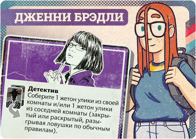 [Предзаказ] Инициатива  - изображение 4