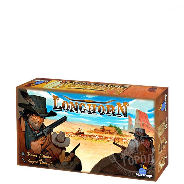 Longhorn  - изображение 1