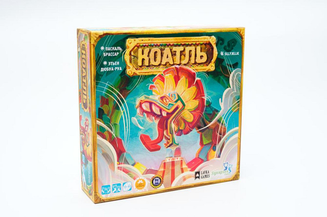 Коатль  - изображение 1
