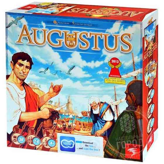 Augustus 