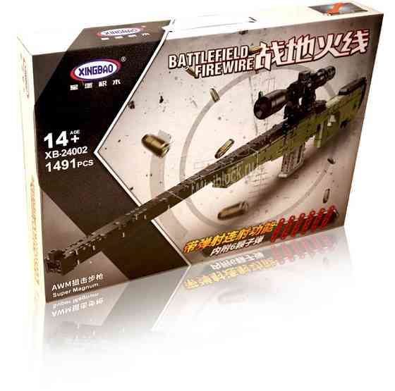 XingBao Battlefield Firewire XB-24002 Super Magnum (на заказ) 