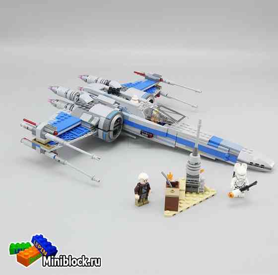 LEPIN 05029 ИСТРЕБИТЕЛЬ X-WING СОПРОТИВЛЕНИЯ (на заказ) 