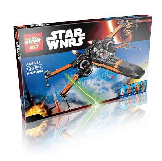 LEPIN 05004 ИСТРЕБИТЕЛЬ X-WING «ПО» (на заказ) 