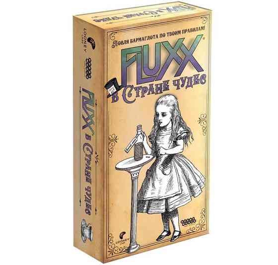 Fluxx в Стране чудес 