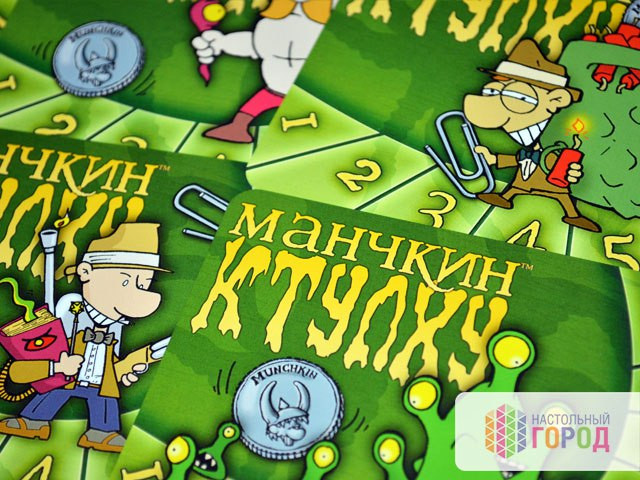 Манчкин. Набор счетчиков Ктулху  - изображение 4