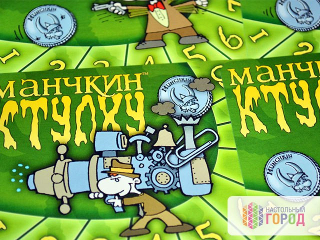 Манчкин. Набор счетчиков Ктулху  - изображение 3