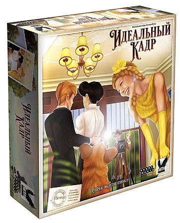 Идеальный кадр  - изображение 1