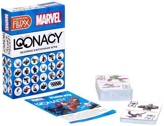 Loonacy Marvel 