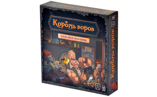 Король воров  - изображение 1