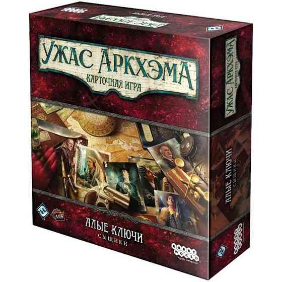Ужас Аркхэма. Карточная игра: Алые ключи. 