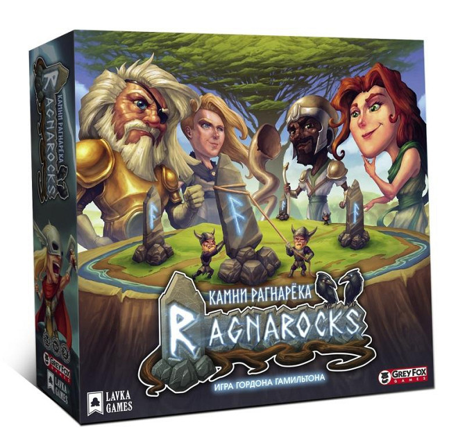 Камни Рагнарека  - изображение 1