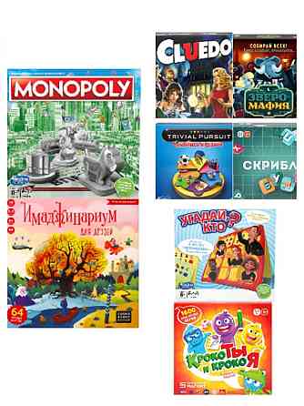 Настольные игры Магнит от 