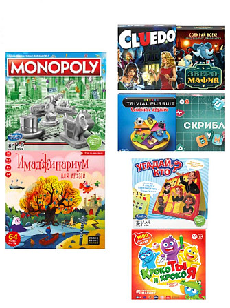 Настольные игры Магнит от  - изображение 1