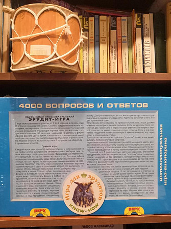 Игра для детей новая  - изображение 1