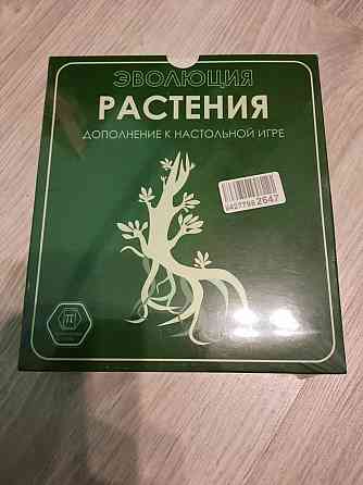 Дополнение к игре Эволюция - Растения. 