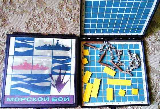 «Морской бой» СССР 