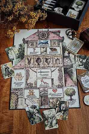 Веду Трансформационную игру «Дом души». 