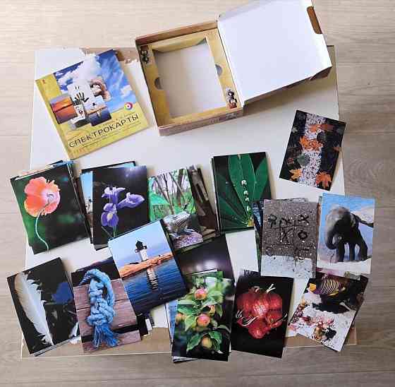 Спектрокарты 