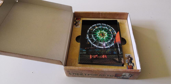 Спектрокарты  - изображение 4