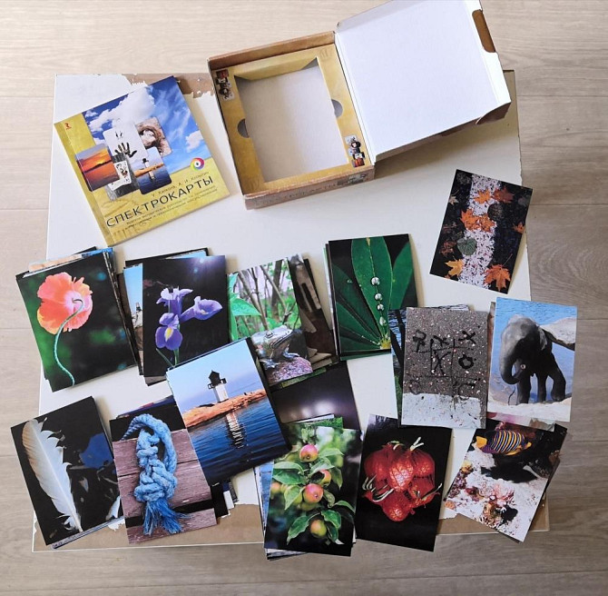 Спектрокарты  - изображение 1