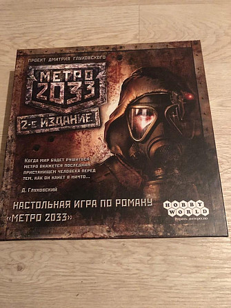 Новая игра  - изображение 1