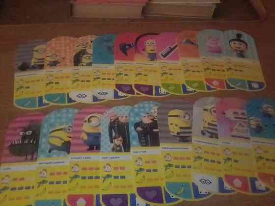 Карточки игральные 